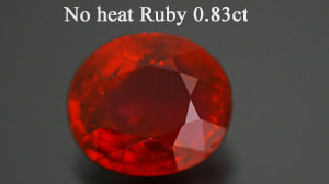 非加熱ルビー0.83ct